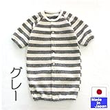 秋・冬向けのあったか裏ボアフリースボーダー　ツーウェイオール　日本製　サイズ50-60cm　 (グレー杢)