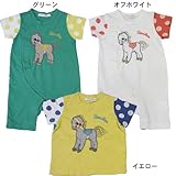 Boribon oeuf トルンカバーオール　グリーン　80
