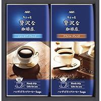 ドリップコーヒーのおすすめ1 000円ギフト 手軽で美味しいコーヒーのおすすめプレゼントランキング 予算1 000円程度 Ocruyo オクルヨ