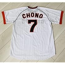 Amazon.co.jp: 巨人 長野 久義 ユニフォーム Tシャツ 白 オレンジ 黒 G 