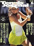 Tennis Journal (テニス ジャーナル) 2007年 06月号 [雑誌]