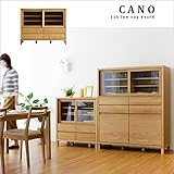 【takano_mokkou 高野木工 CANO カノ 115ローカップボード ホワイトオーク】 国産 大川家具 カップボード 食器棚 扉収納 木製 完成品 引き戸 無垢