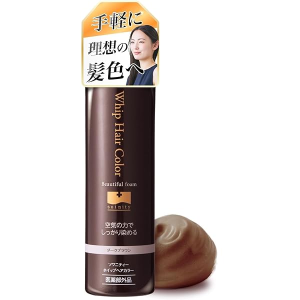 Amazon | ヘアボーテエクラ ボタニカルエアカラーフォームEX ライト