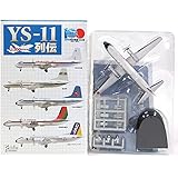 【4】 エフトイズ F-TOYS 1/300 YS-11列伝 YS-11 全日空 初期塗装 単品