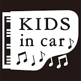 imoninn KIDS in car ステッカー　【パッケージ版】　No.42　ピアノ　（白色）