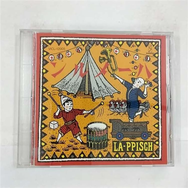 LA-PPISCH karakuri house スコアブック　希少本 LA-PPISCH karakuri house スコアブック 希少本 LA-PPISCH