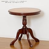 コモ テーブル ブラウン 28571