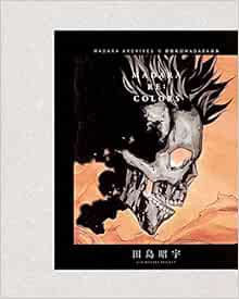 Madara Archives 5 魍魎戦記madara画集 Madara Re Colors 田島 昭宇 With Madara Project 本 通販 Amazon