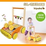おしぐるまヒヨコ 88-308
