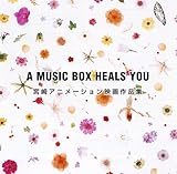 A MUSIC BOX HEALS YOU�`�{��A�j���[�V�����f���i�W