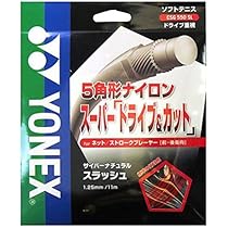 フラット　ジャンバー　ソフトテニス フラット ジャンバー ソフトテニス fratto / =お買得品＝ 在庫