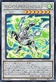 遊戯王 IGAS-JP042 ウィンドペガサス＠イグニスター (日本語版 スーパーレア) イグニッション・アサルト