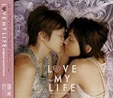 LOVE MY LIFE original sound track performed by noodles