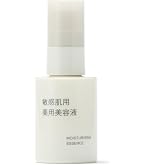 Amazon | 薬用ブライトニング美容液 50 mL OAQ30A4S | 無印良品 | 化粧