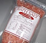 バスソルト レッド 岩塩 天然 ヒマラヤ産　3‐8ｍｍ粒800g 入浴用