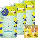 いち髪 【カラーケア】 ベーストリートメント in シャンプー 大容量 詰め替え用 660ml×3 セット おまけ付き | ノンシリコン アミノ酸シャンプー ヘアケア ダメージケア 色落ち防止 メンズ レディース