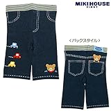 [ミキハウス] MIKIHOUSE 【ミキハウス(ベビー)】 車でお出かけ くまちゃん ７分丈スパッツ （70cm・80cm・90cm） 43-9802-347 インディゴブルー 90cm