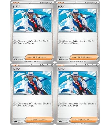 Amazon.co.jp: ポケモンカードゲームSV sv8 拡張パック 超電ブレイカー