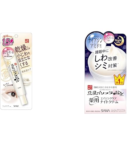 Amazon.co.jp: なめらか本舗 【セット買い】 サナ リンクルアイ
