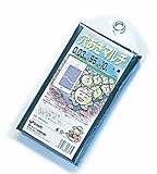 第一ビニール 穴あきマルチ 95cm×10m