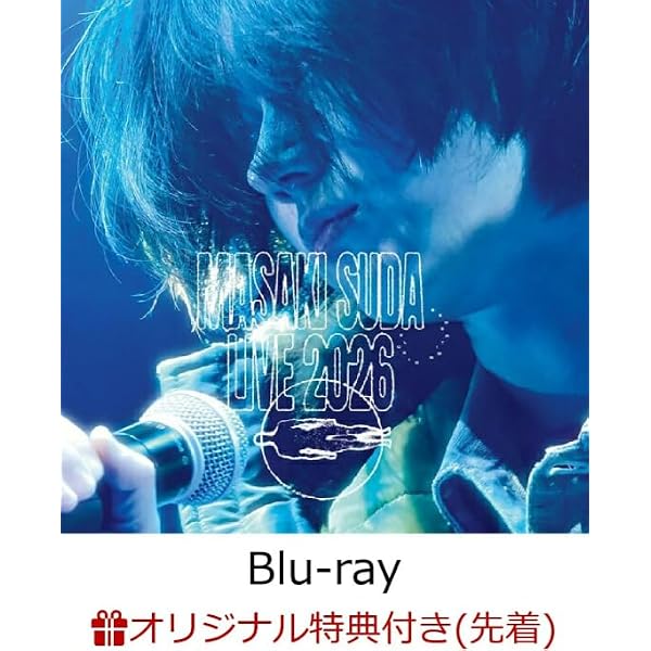 Amazon.co.jp: 【Amazon.co.jp限定】菅田将暉 LIVE 2026 in 東京