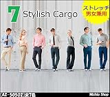 ミチオショップ アイトス スタイリッシュカーゴ(男女兼用) AZ-50502 AITOZ 大きいサイズ 5L 32モカ