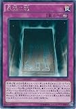 遊戯王カード DP17-JP015 永遠の魂 レア 遊戯王デュエルモンスターズ [-王の記憶編-]
