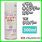 イサム　キャンディーカラー エアゾール 300ml/0761 シルバー 極荒目 キャンディ ウレタン 塗料 スプレー