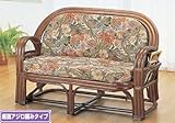 ラタン ソファ ソファー 2人掛け 籐椅子 籐の椅子 SH36cm ラタン家具 IMY650B　今枝商店