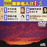 �N���E��DVD�J���I�P �������l!!
