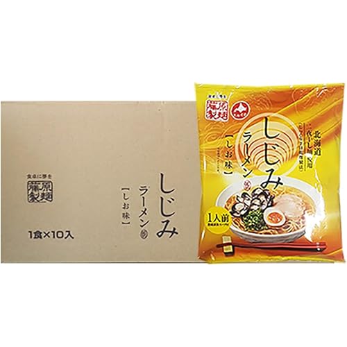 ラーメン 袋麺 インスタント 乾麺 塩ラーメン しじみラーメン 藤原製麺 しじみ ラーメン 塩/しお ラーメン スープ 付 10袋 1ケース(1箱) 蜆ラーメン 麺類 ラーメン 魚介類 水産加工品 貝類 シジミ