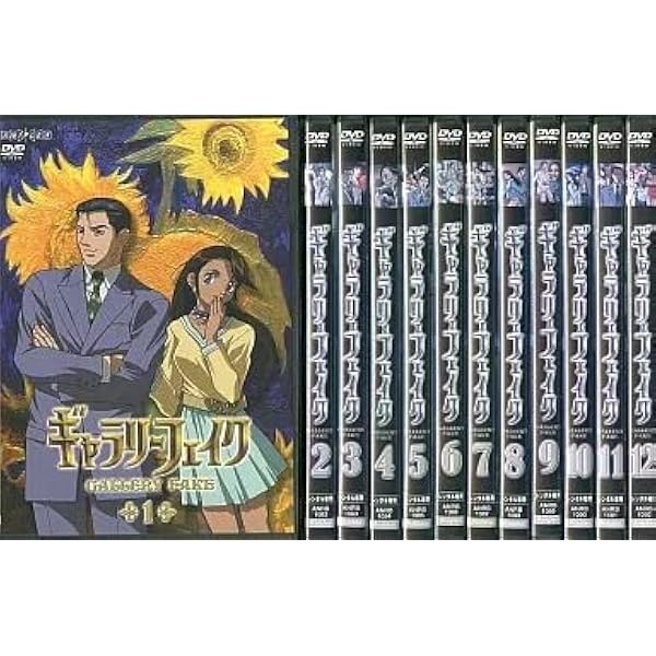 レア ギャラリーフェイク DVD 全12巻セット Amazon.co.jp: ギャラリーフェイク 全12巻セット [レンタル落ち] : DVD