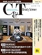 C＆T No.177号 (2018-09-20)[雑誌]