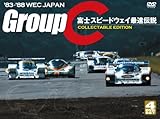�f83-�f88 WEC JAPAN GroupC �x�m�X�s�[�h�E�F�C�ő��`��