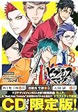 ヒプノシスマイク-Division Rap Battle-side D.H&B.A.T(3)CD付き限定版 (講談社キャラクターズA)