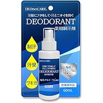 制汗・デオドラント NWJ 制汗・デオドラント NWJ Amazon.co.jp: 薬用制汗剤 AL 60ml