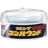 ソフト99 09045　ラビングコンパウンド一般 200g