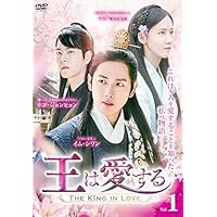 Amazon.co.jp: 王は愛する DVD-BOX1 : イム・シワン, ユナ, ホン