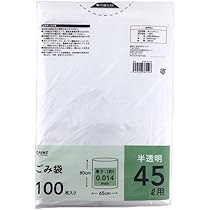 Amazon.co.jp: カインズ(CAINZ) ゴミ袋 半透明 45L 100枚入 縦