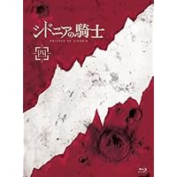 シドニアの騎士 四(初回生産限定版)[Blu-ray]