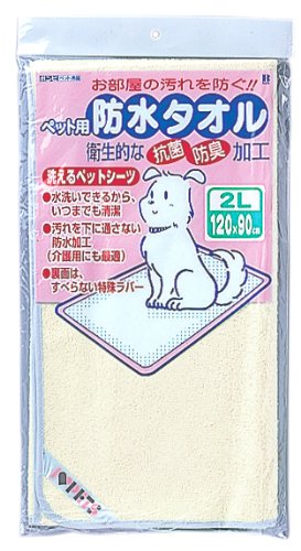 ボンビアルコン (Bonbi) 防水タオル イエロー ペット用 2L