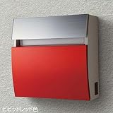 ポスト 郵便受け 郵便ポスト フェイサスFF ラウンドタイプ ビビッドレッド 前入れ前出し ダイヤル錠