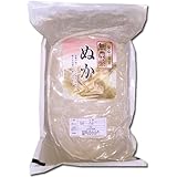 無農薬・無化学肥料糠(むのうやくぬか)2kg　真空フレシュパック