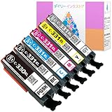 キヤノン 用 互換インクカートリッジ BCI-331XL+330XL/6MP (330PGBK/331BK/C/M/Y/GY) 顔料6色セット 全色大容量版 ISO14001/ISO9001認証工場生産 残量表示可能ICチップ付き 【デイリーインクストア製】 BCI-330XL BCI-331XL