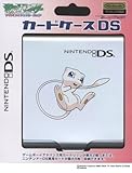 ニンテンドーDS専用 ポケットモンスター カードケースDS ミュウ
