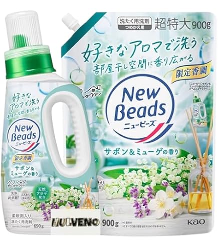 Amazon | ニュービーズ バニラ&シダーウッドの香り 本体 690g +