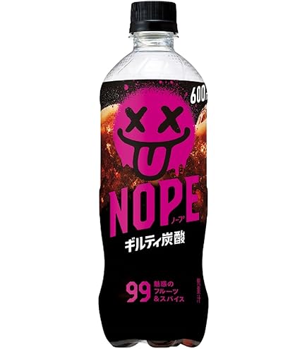 【極希少】ギルティ炭酸 NOPE ノープ 巨大バルーン 新品 完全未開封セット Amazon.co.jp: サントリー NOPE ギルティ炭酸 フルーツ&スパイス炭酸