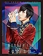 蒼井翔太 LIVE 2017 WONDER lab.~prism~ (Blu-ray)