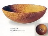 信楽焼　イラボ水鉢SV83-4