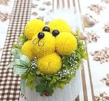 【プリザ】ピンポンマムのアニマルプリザ：イエロー 長持ちする花プリザーブドフラワーギフト